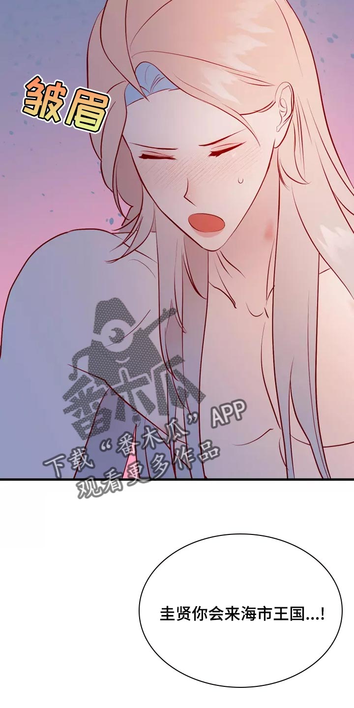第56章：疑问12