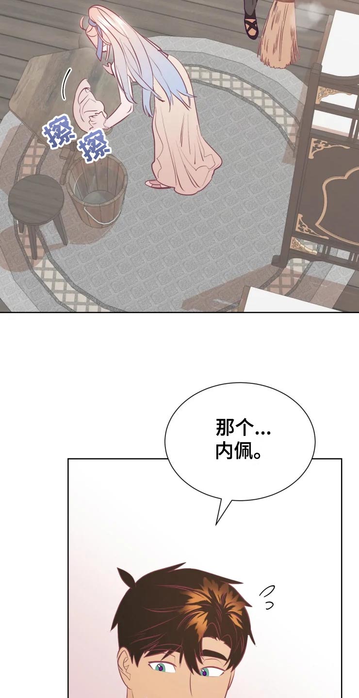 第37章：未知生物4