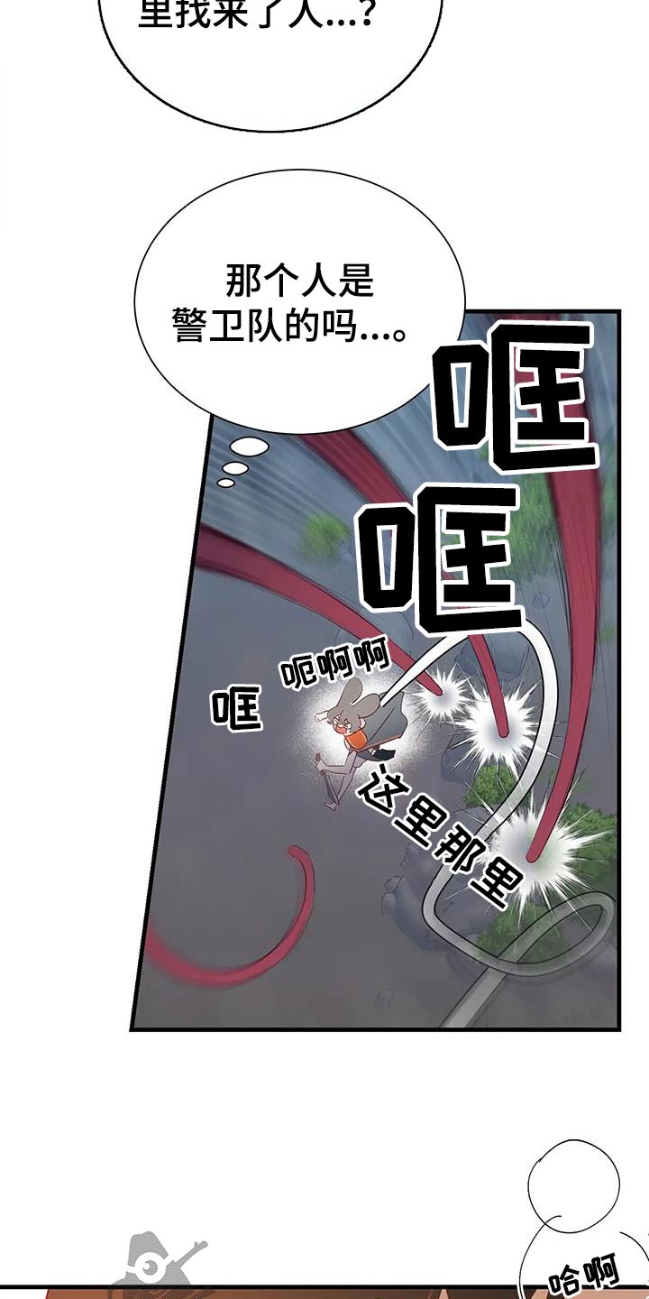 第98章：攻击13