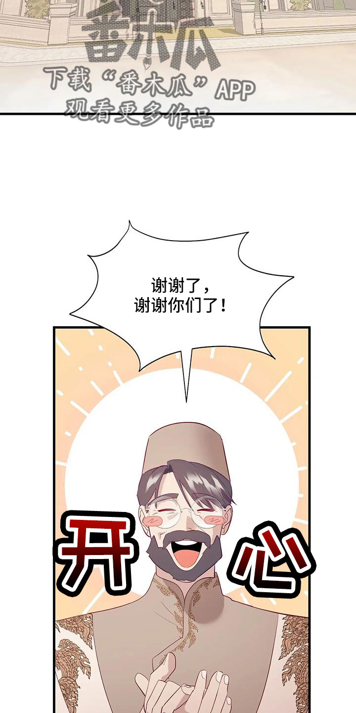 第111章：既视感17