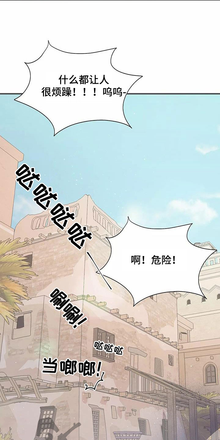 第90章：拒绝18