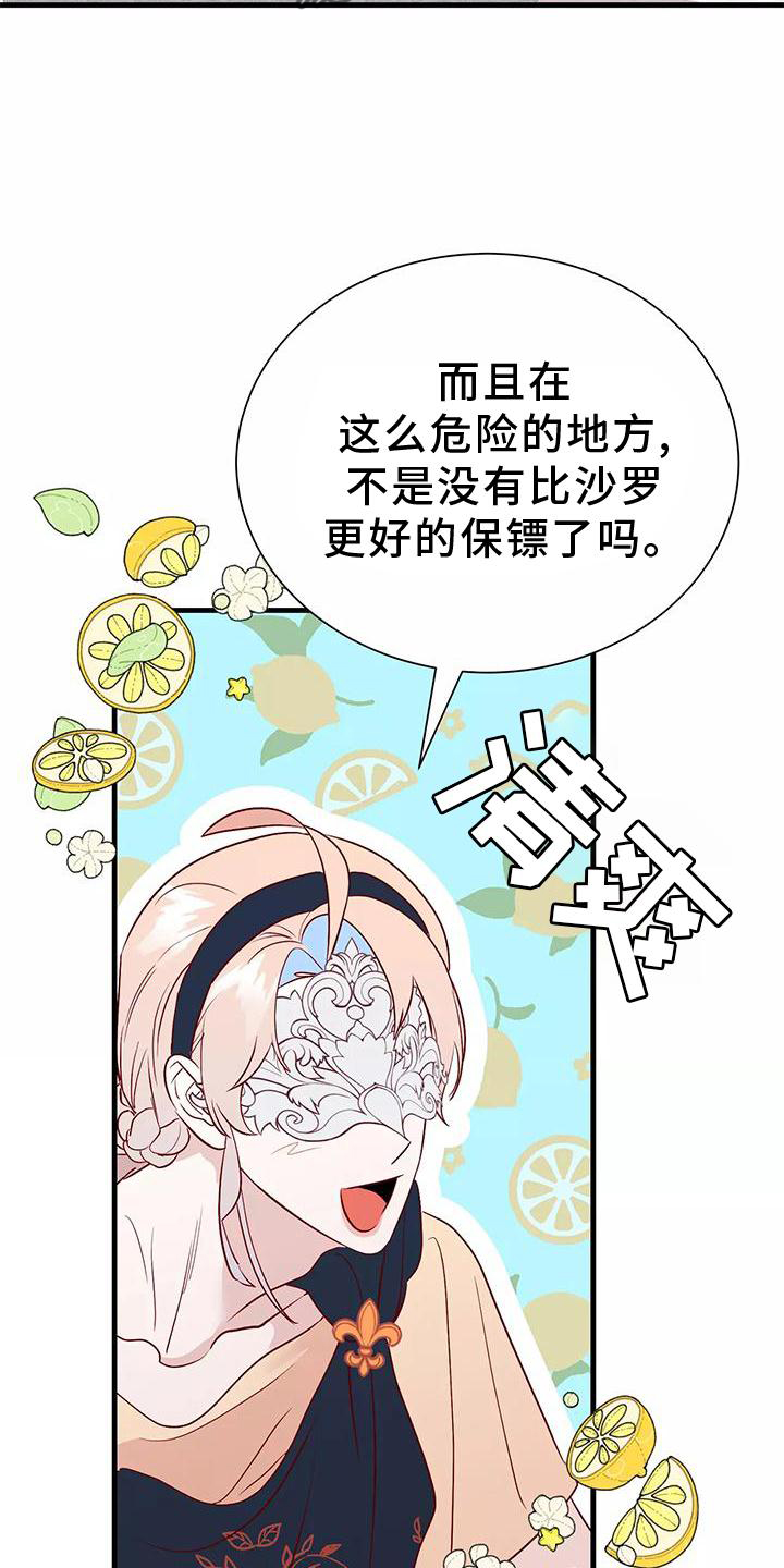 第79章：同意23