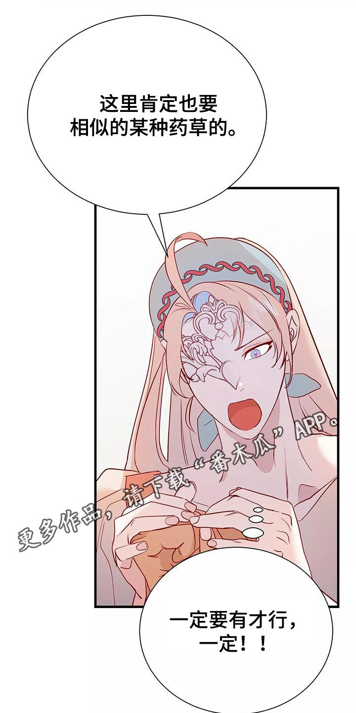 第77章：好想回家0
