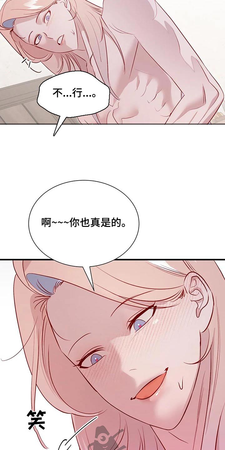 第104章：快起来1