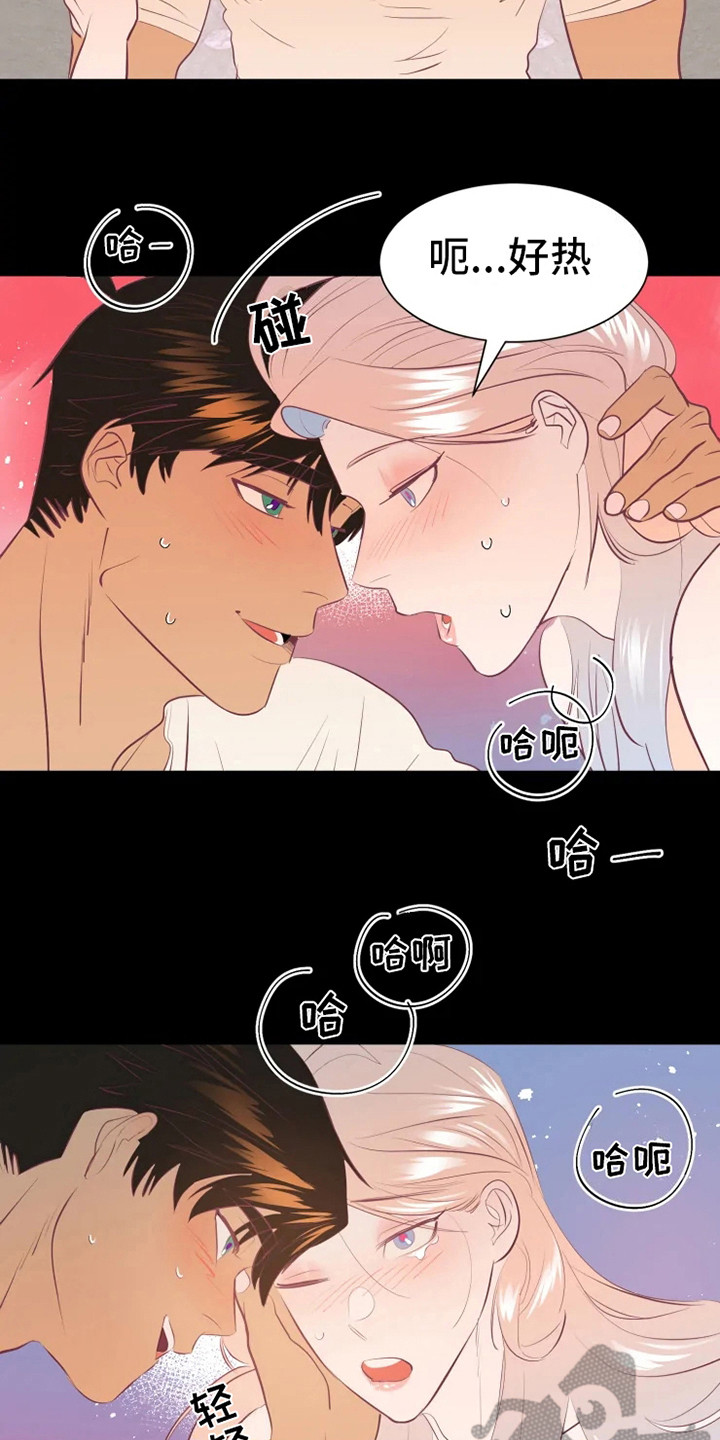 第9章：胡思乱想17