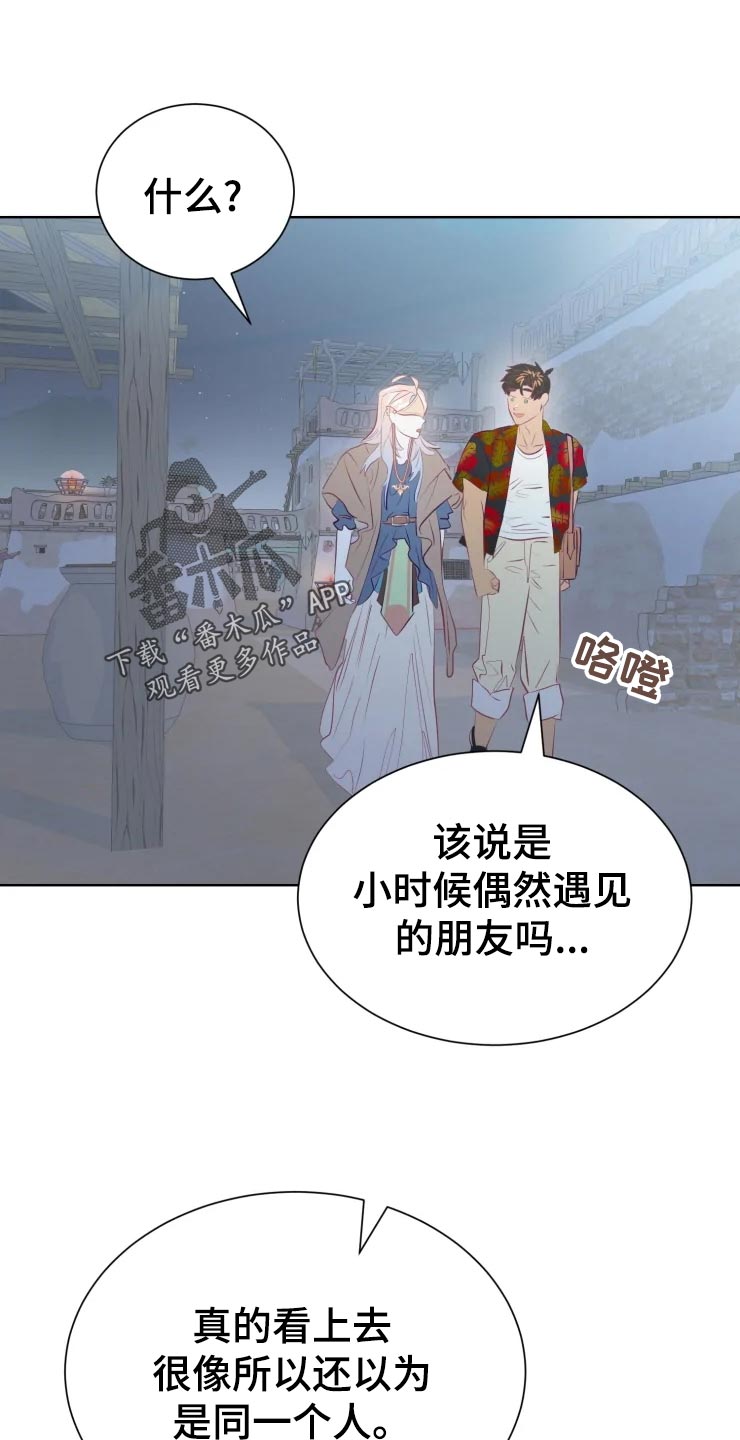 第29章：初恋0