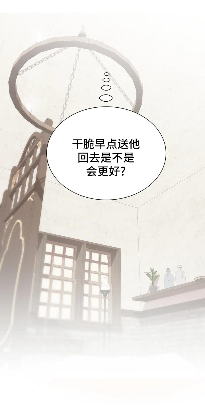 第128章：老样子10