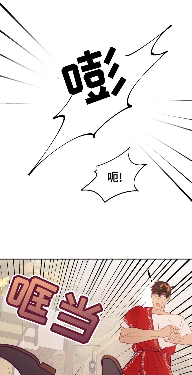 第39章：精灵族27