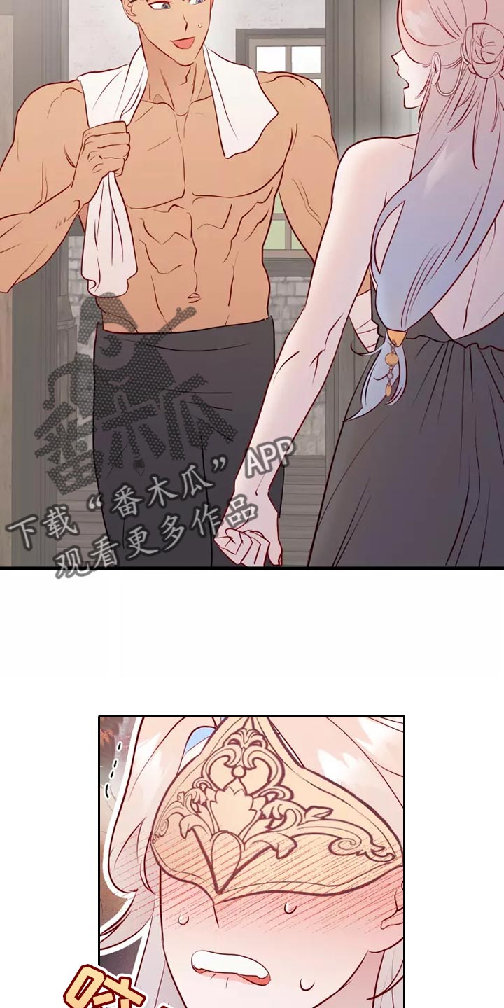 第57章：帅气6