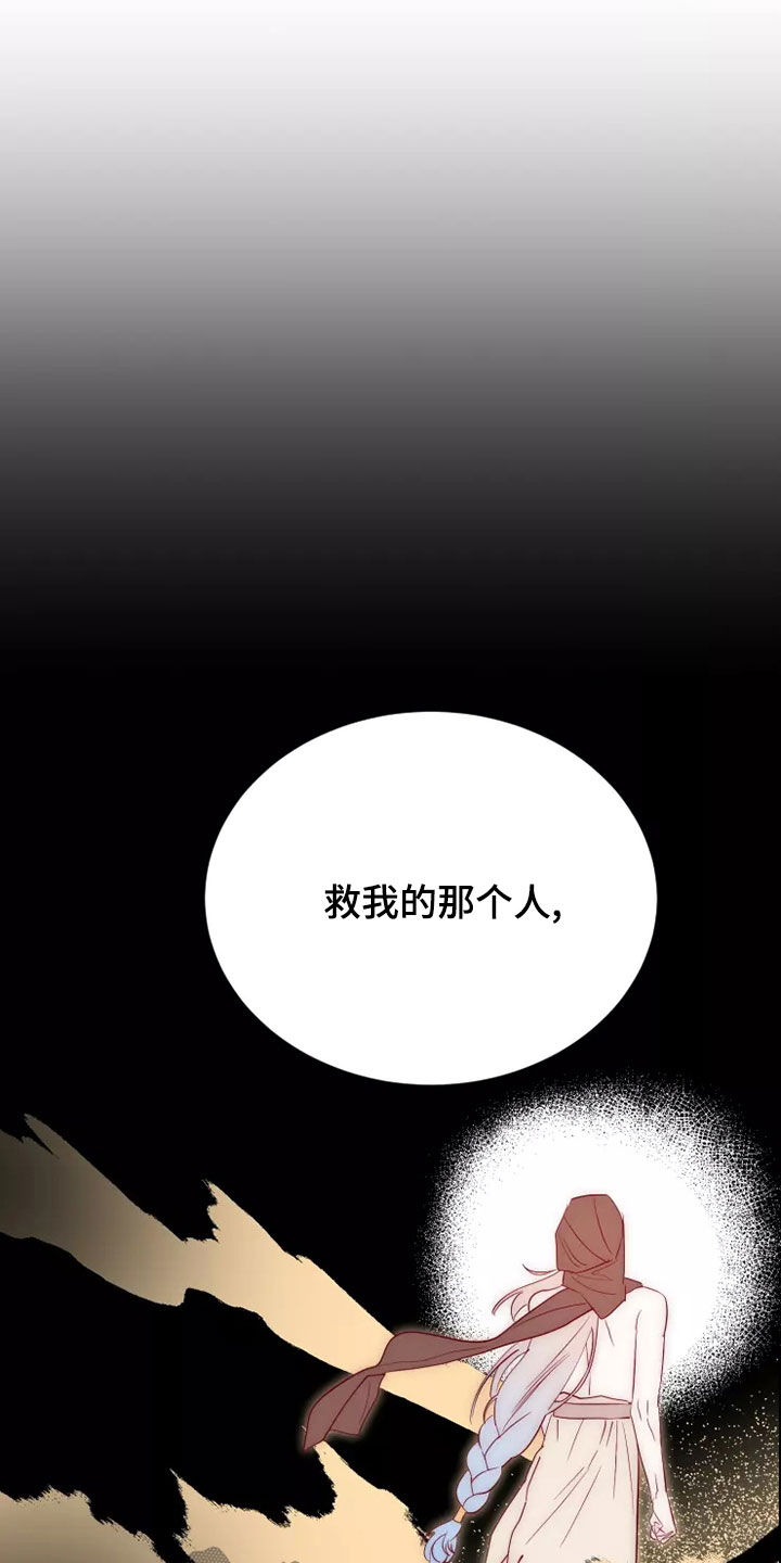 第69章：着迷16