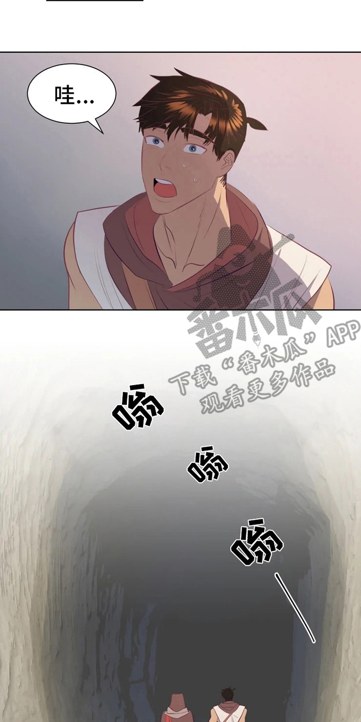 第13章：有点不安14