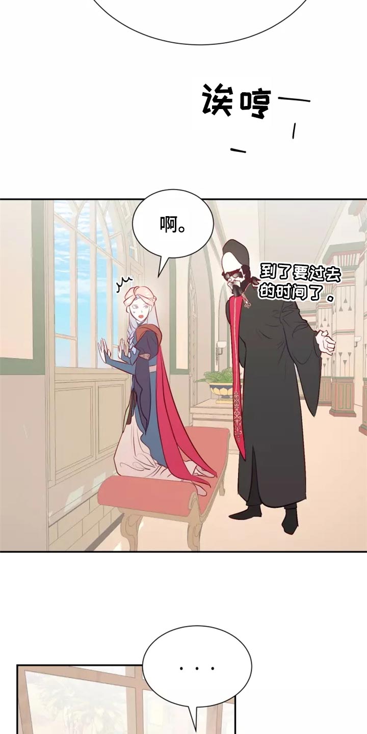 第41章：森林湖22