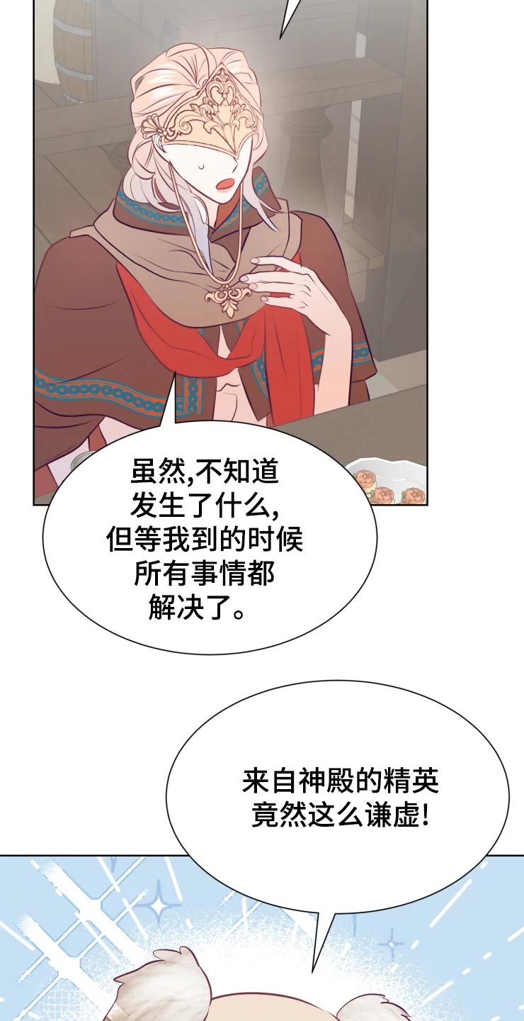 第23章：眼光2