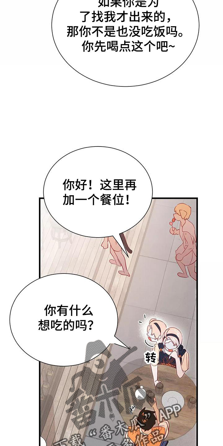 第81章：你醒了12