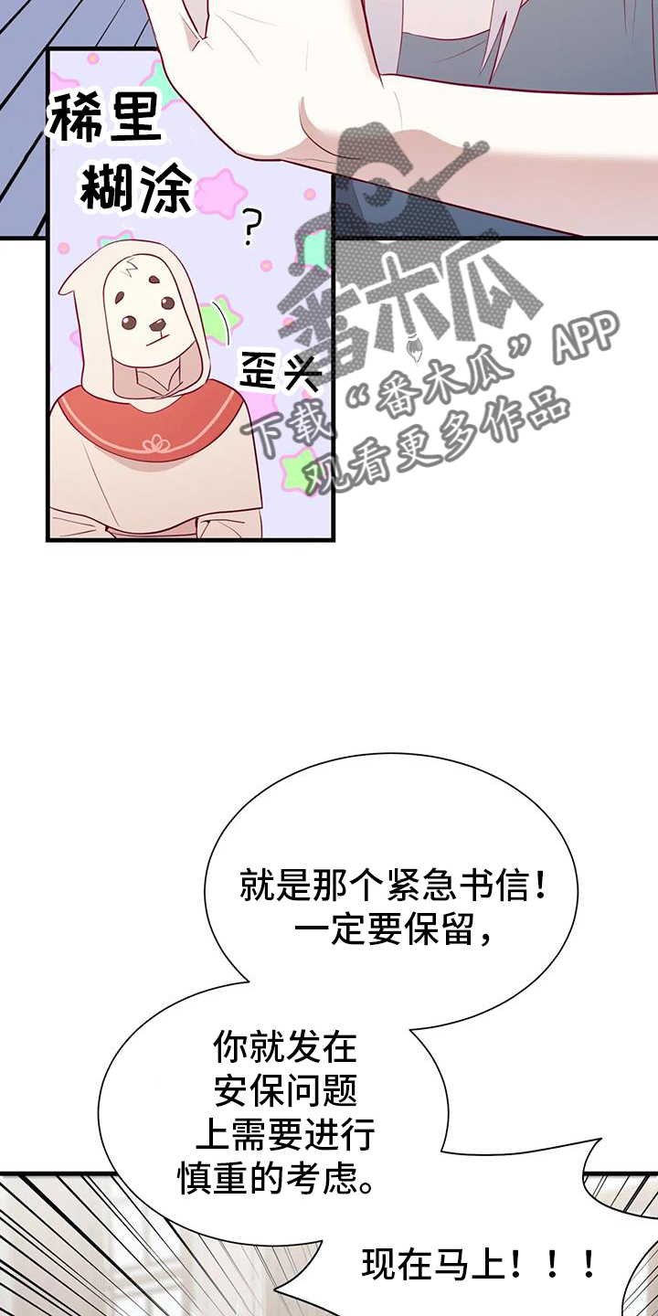第123章：开心1