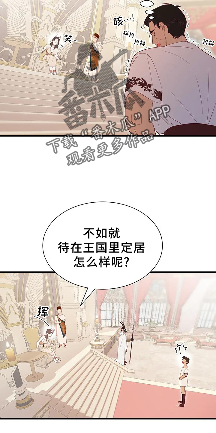 第121章：新法令1