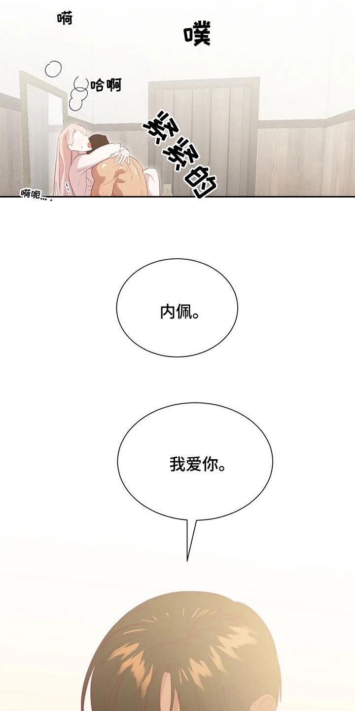 第133章：邀请3