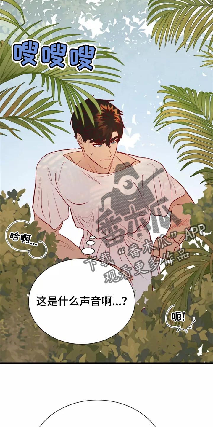 第45章：精神不正常1