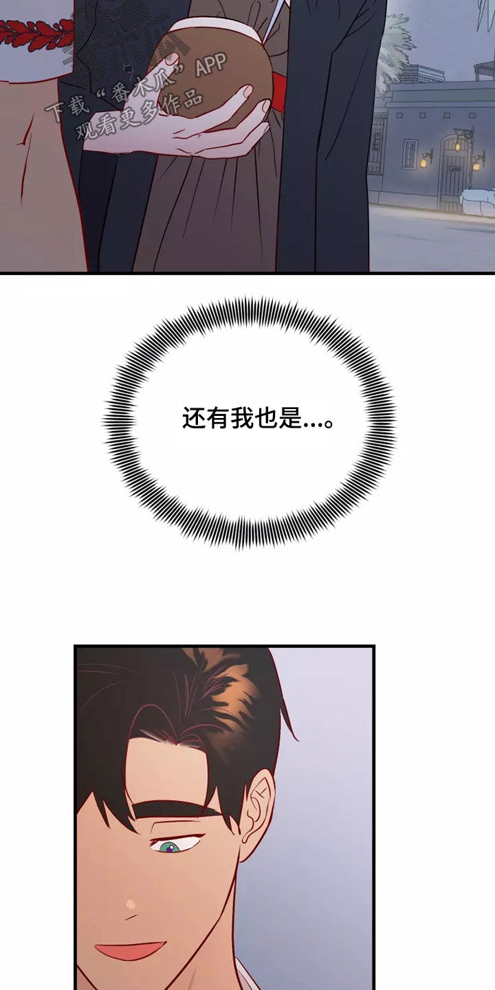 第68章：恋爱经验25