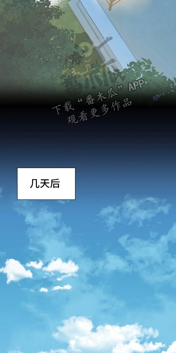 第6章：失误14