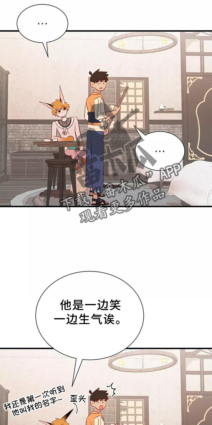 第79章：同意26