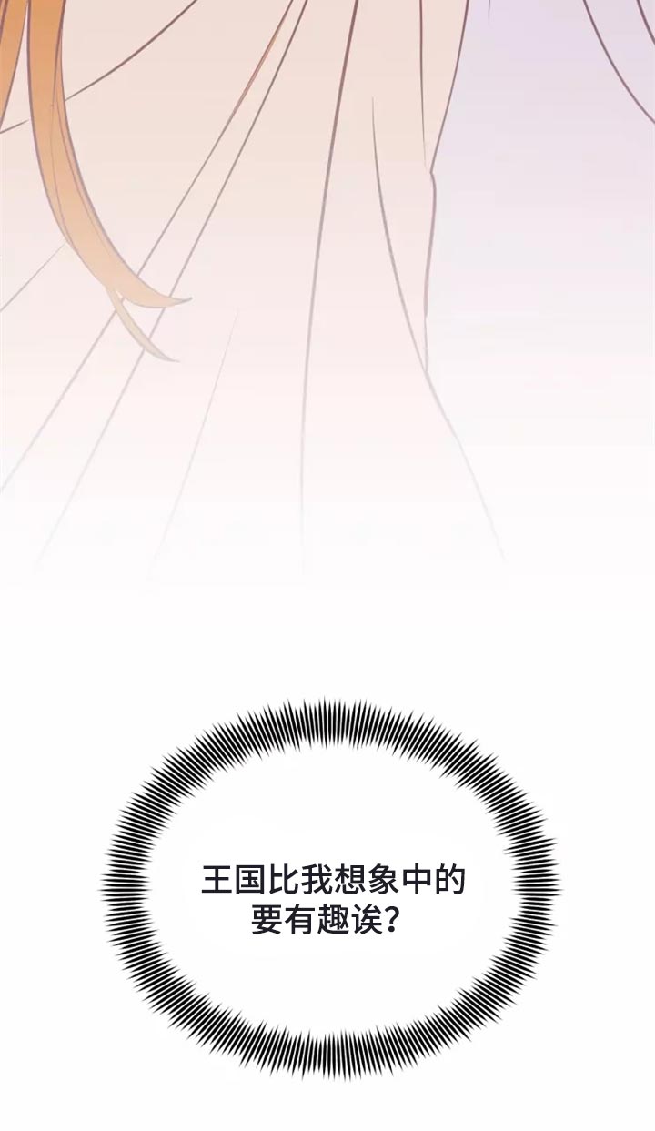 第44章：撤退9