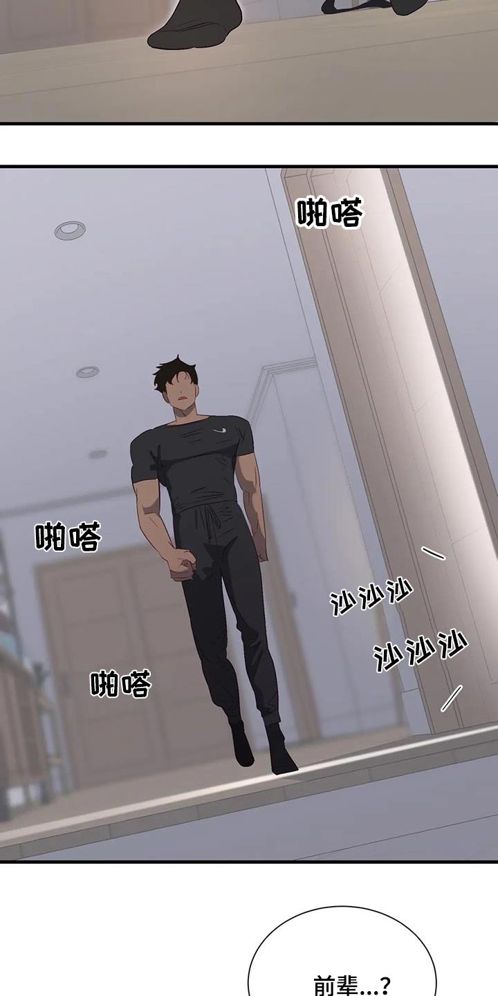 第99章：难道20