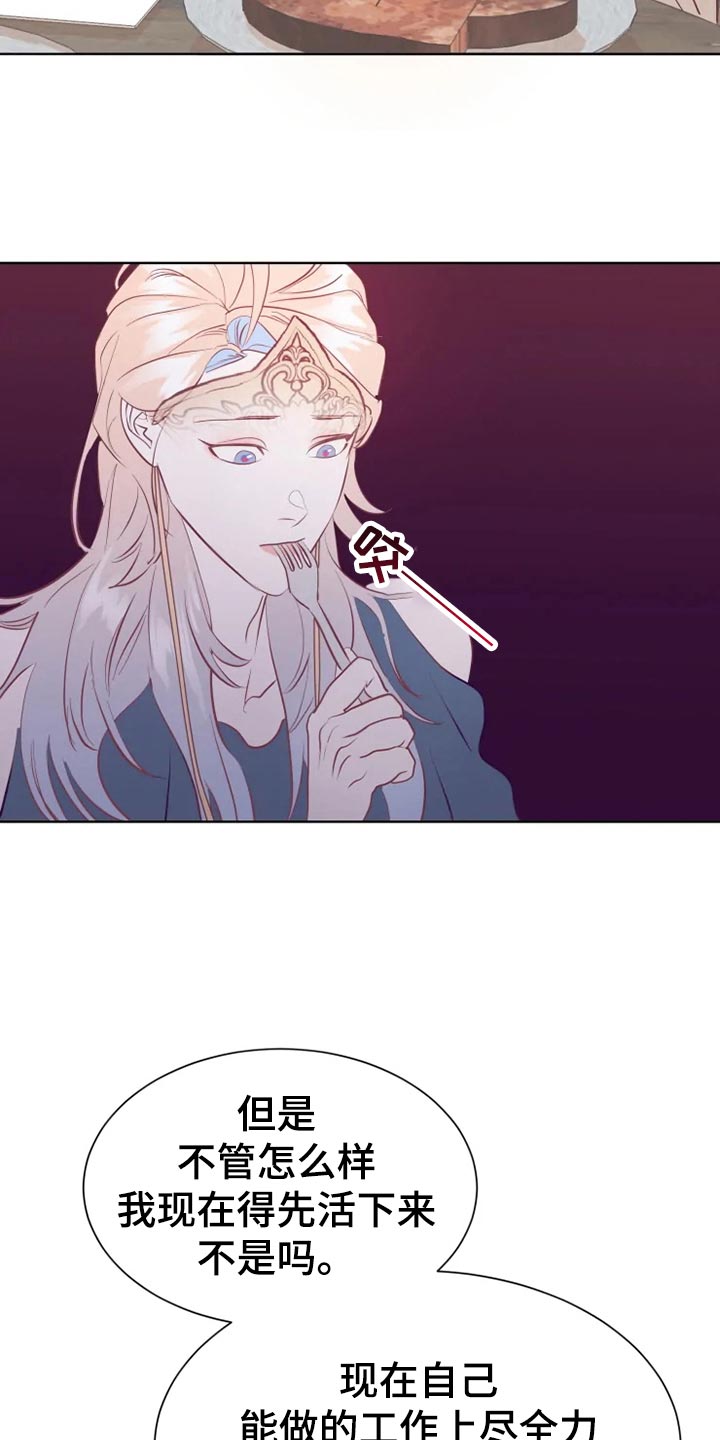 第27章：帮忙10