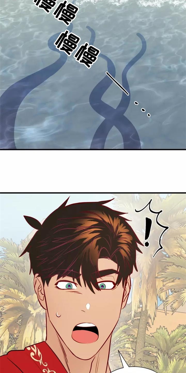 第42章：触手23