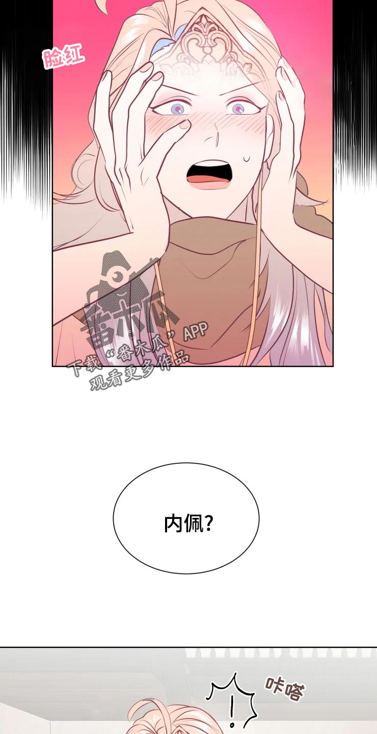 第25章：绝不原谅5