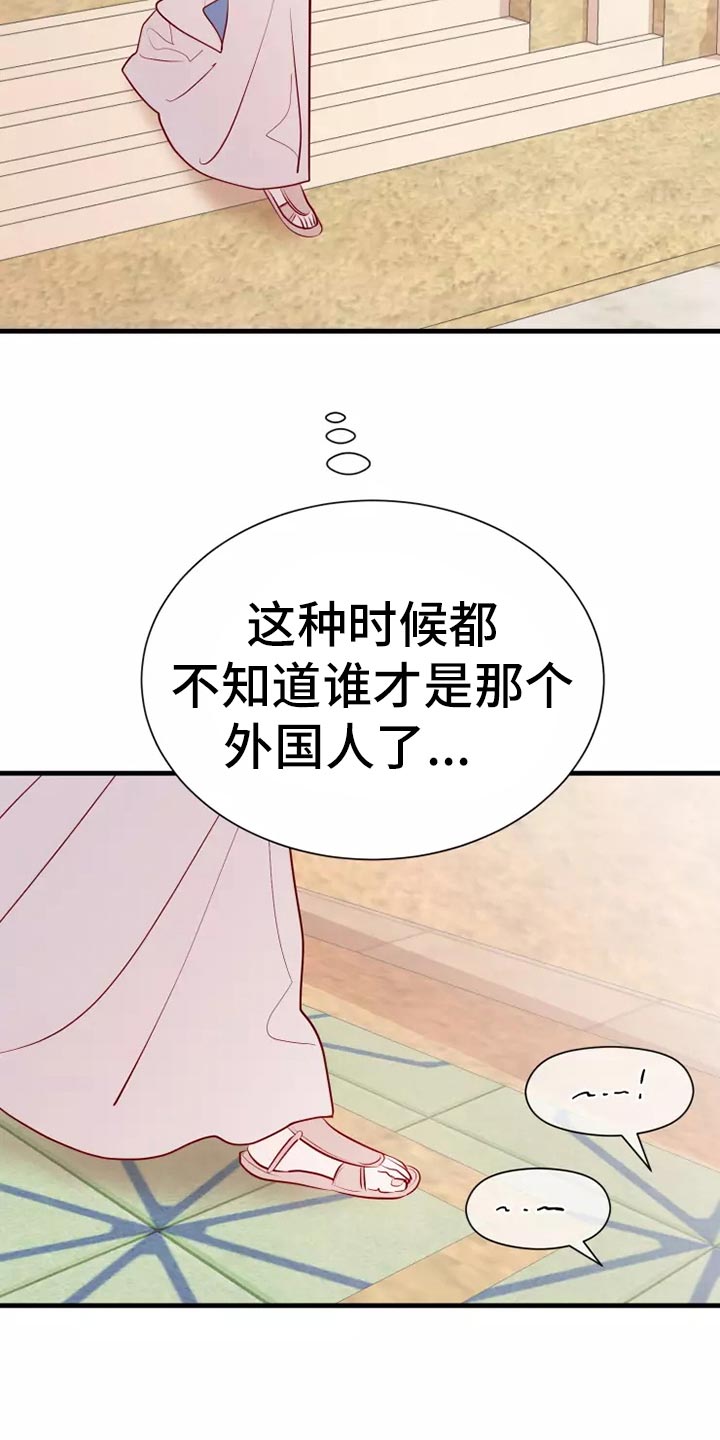 第46章：求救20