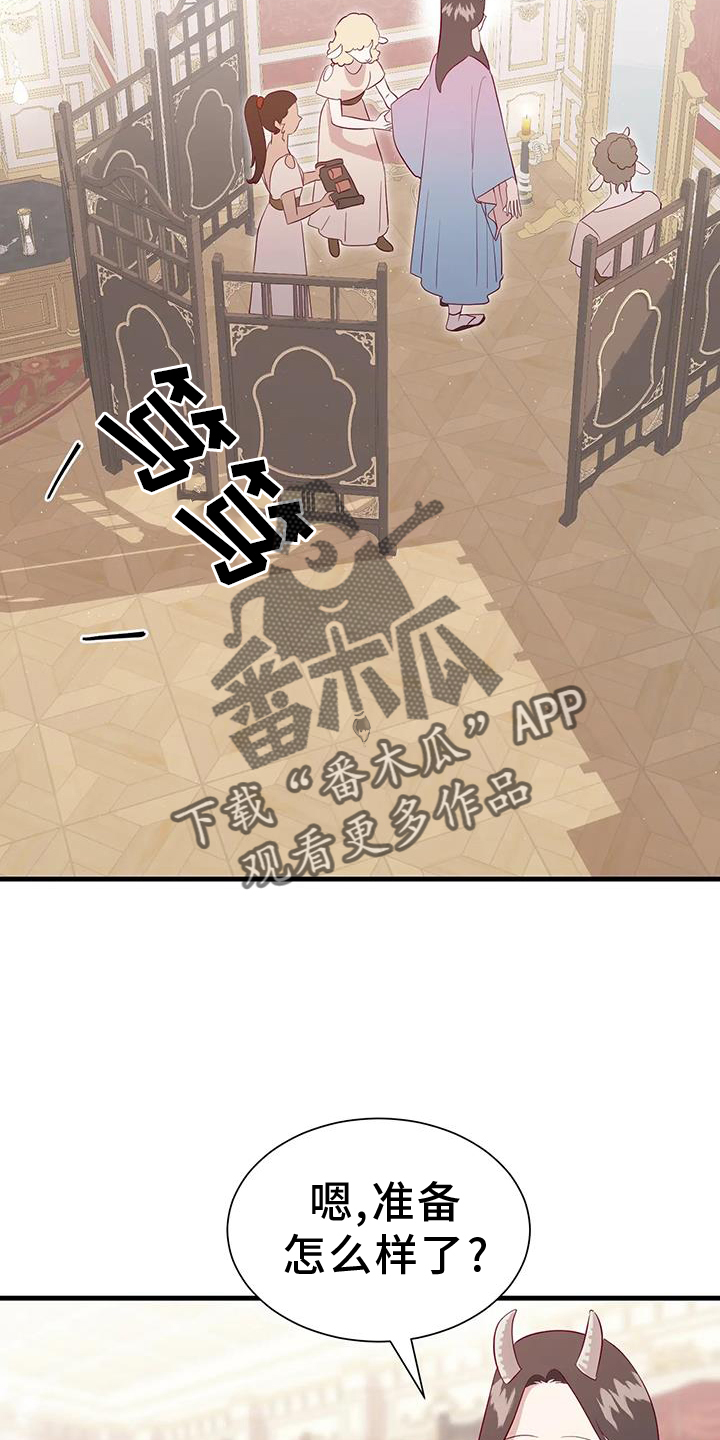 第125章：意义19