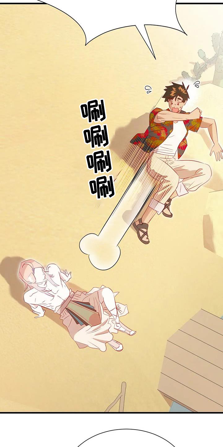 第102章：怎么是你13