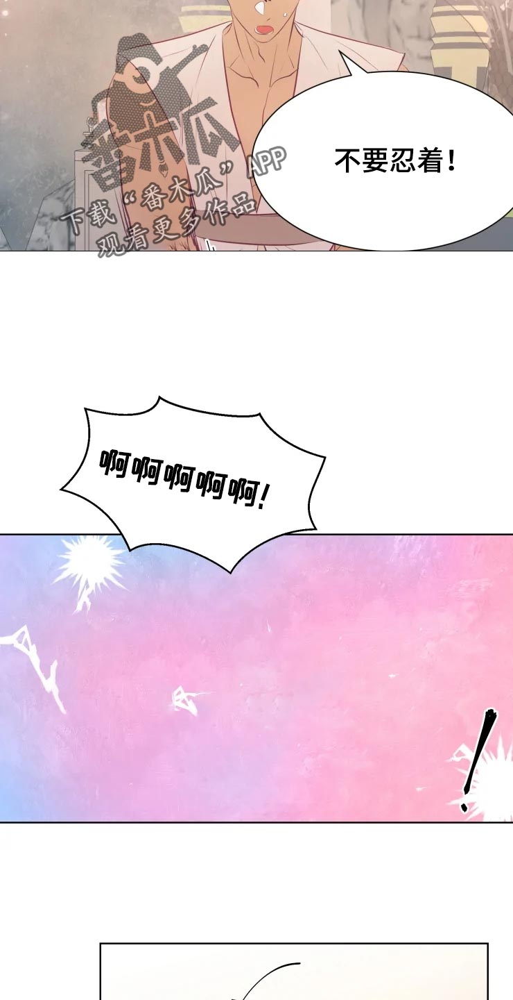 第20章：最好的治疗师2