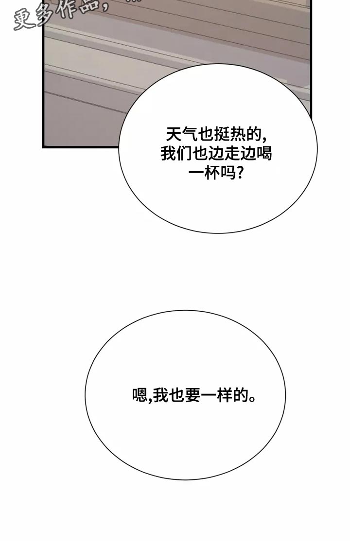 第66章：卑鄙的小子30