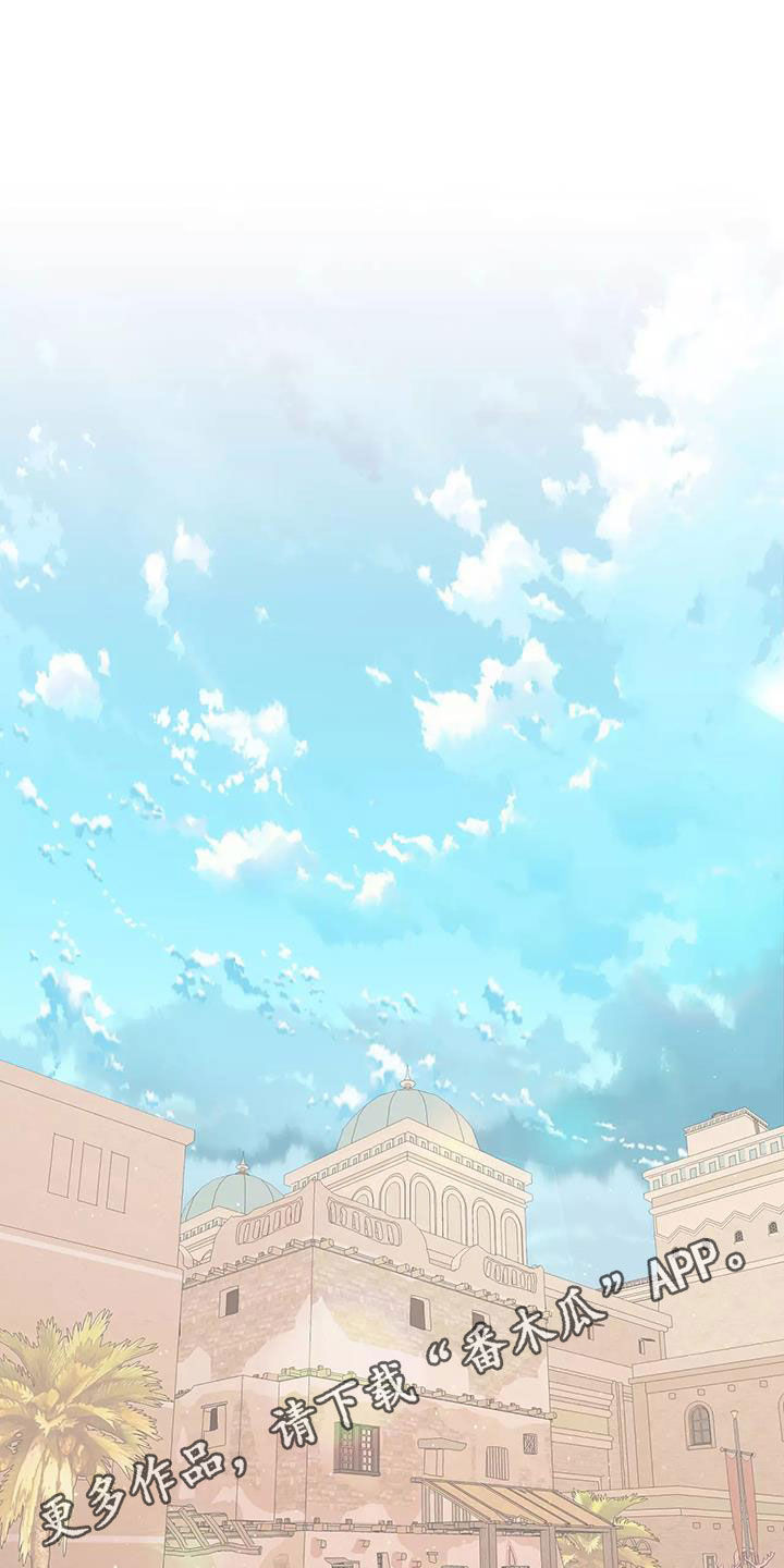 第76章：逼婚16