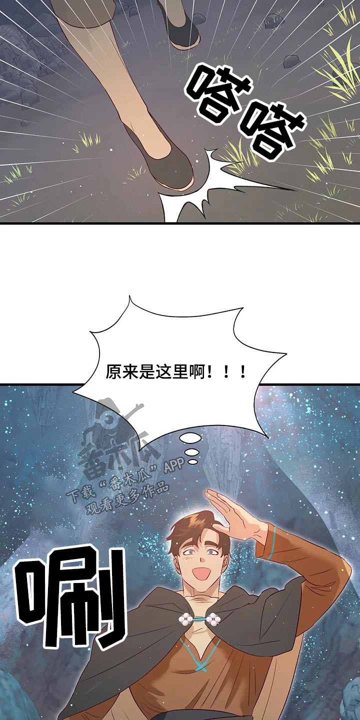第94章：找到了6