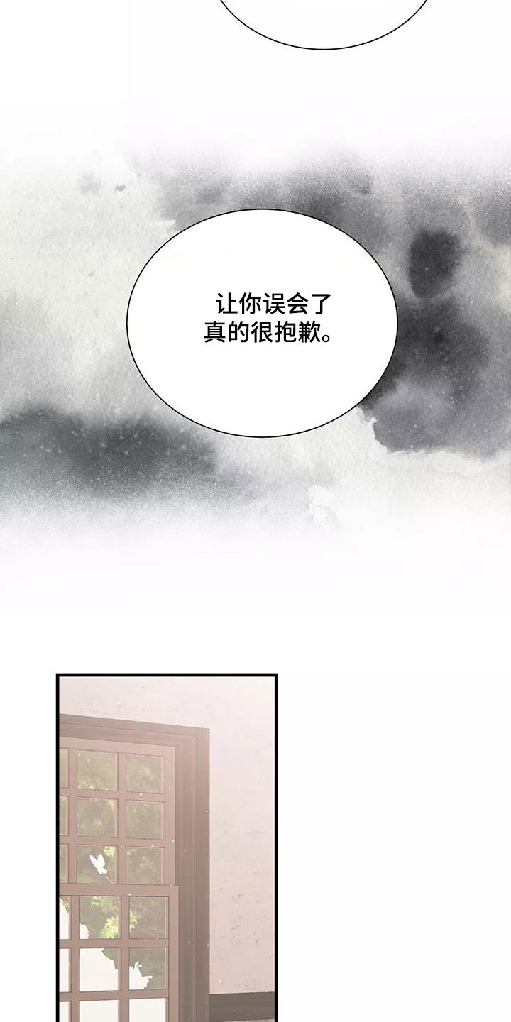 第90章：拒绝7