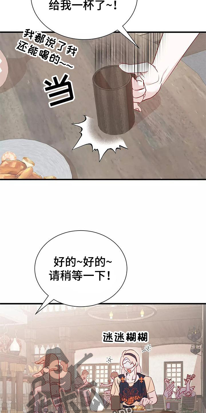 第80章：依赖9