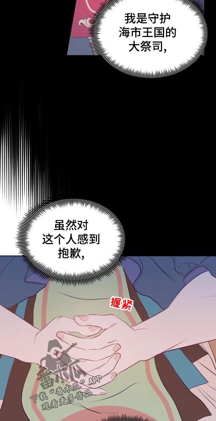 第28章：当时的孩子14
