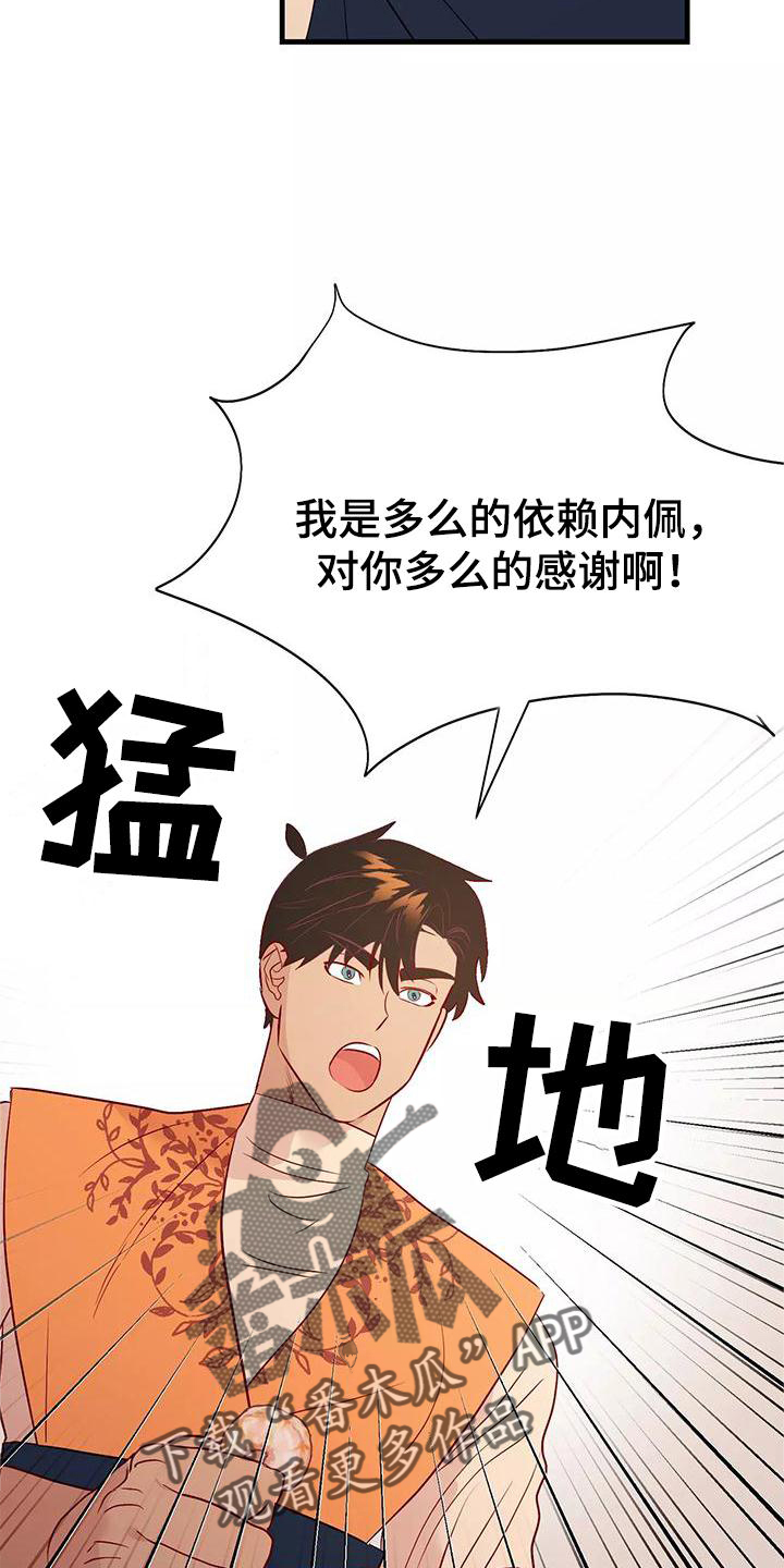 第80章：依赖30