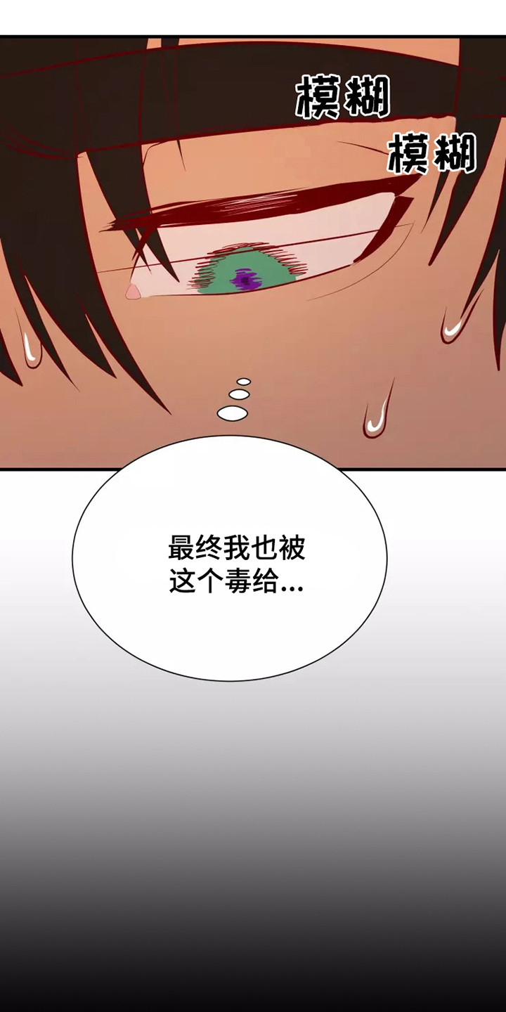 第50章：及时赶到17