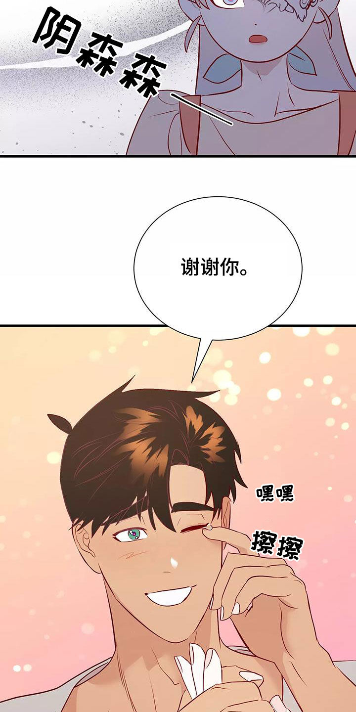 第77章：好想回家3