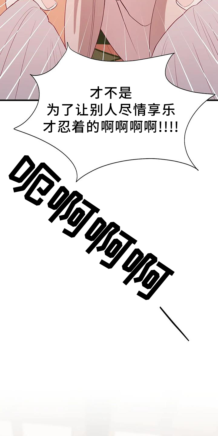 第125章：意义14