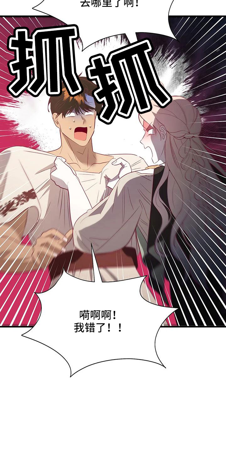 第114章：机密26