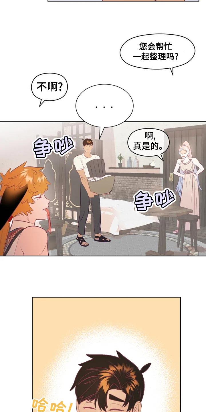 第35章：受伤11