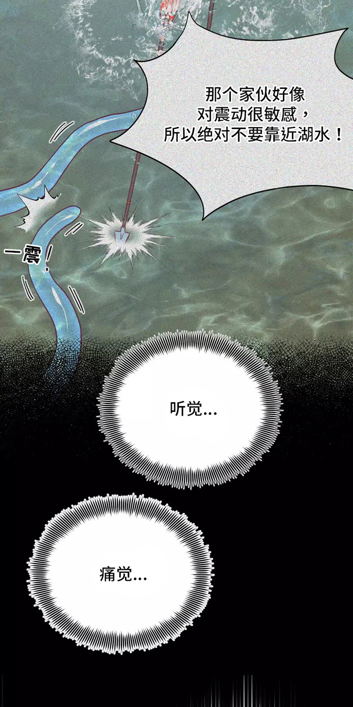 第48章：看不见18