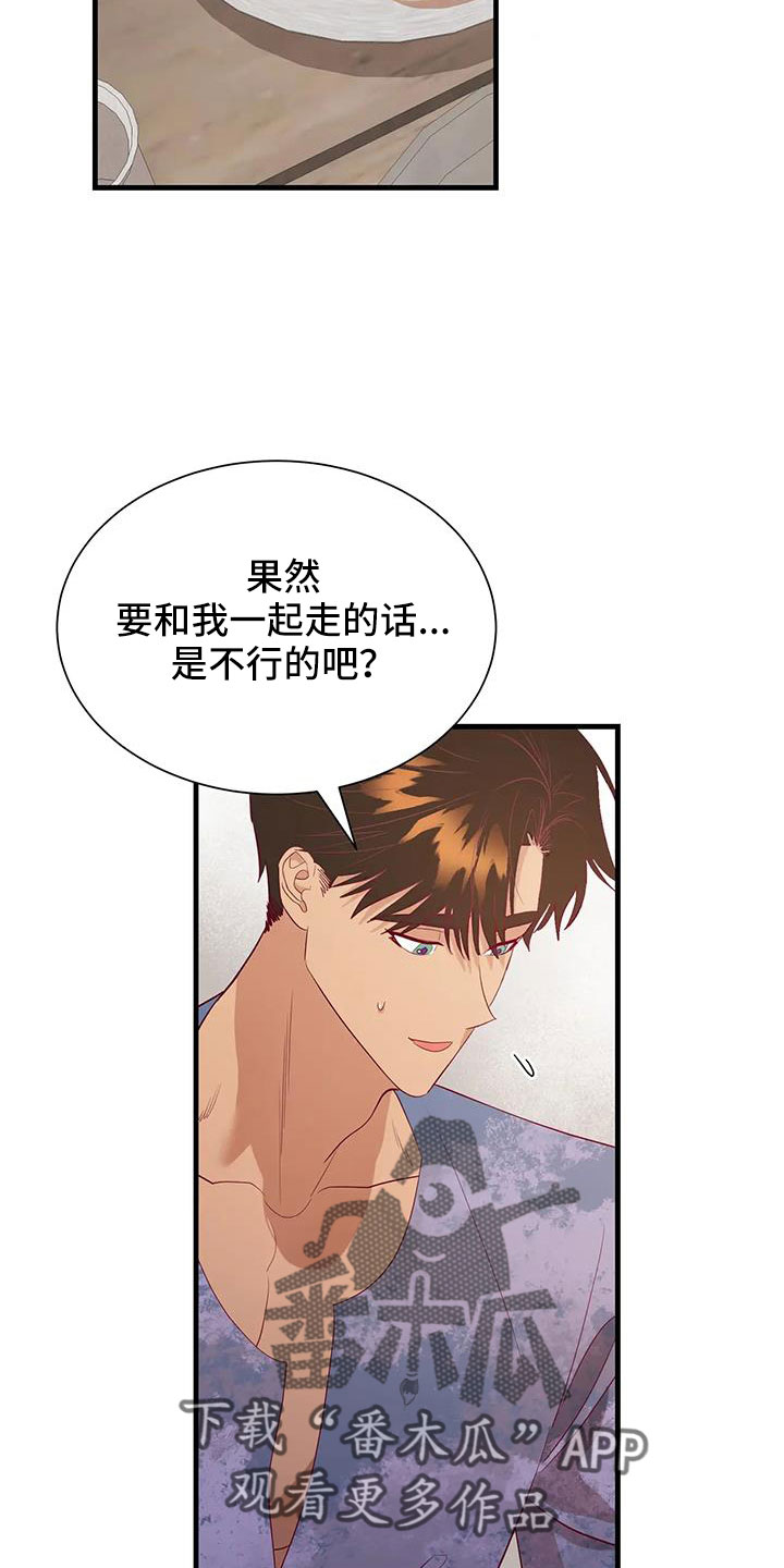第110章：感动15