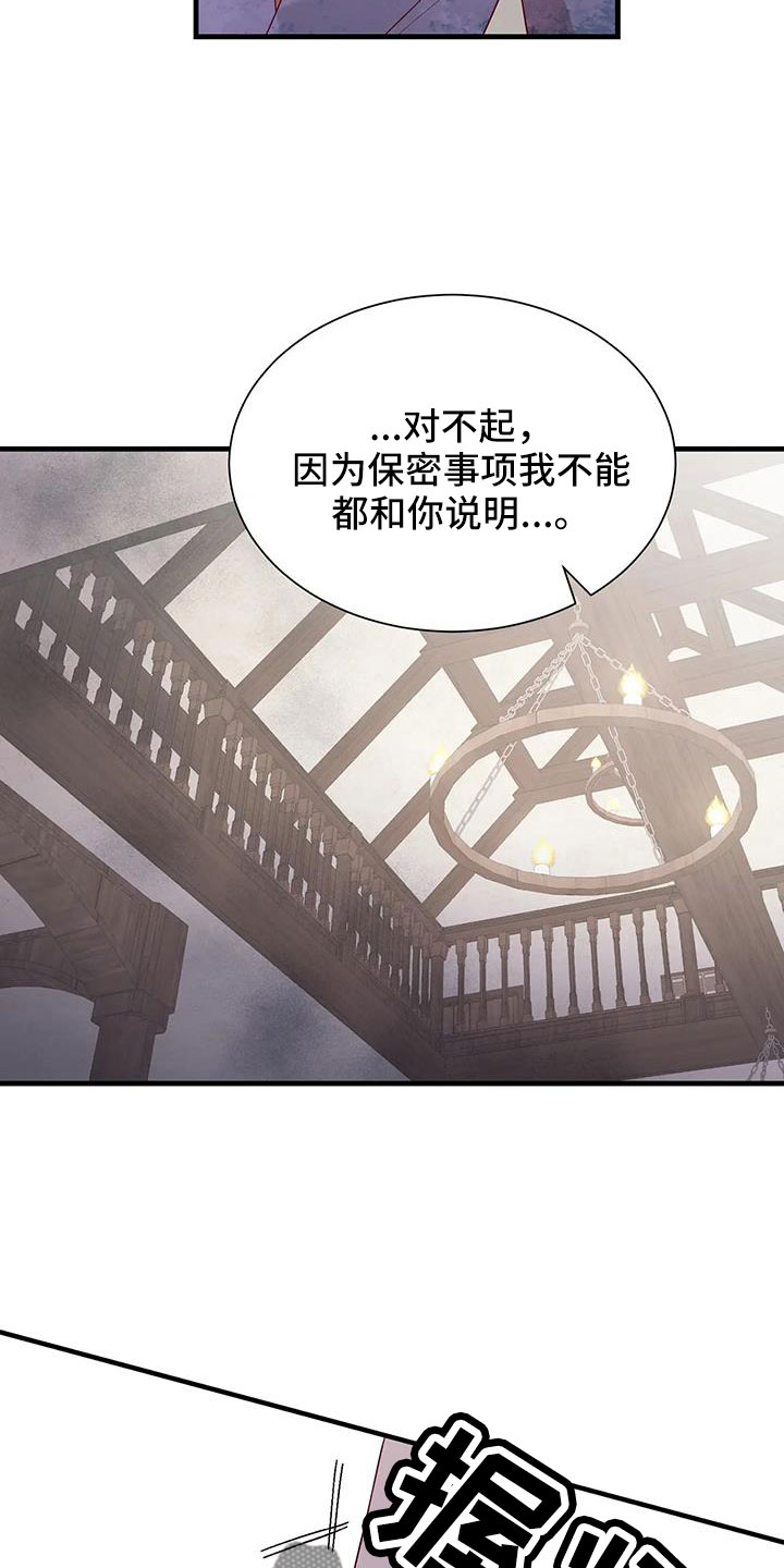 第110章：感动16