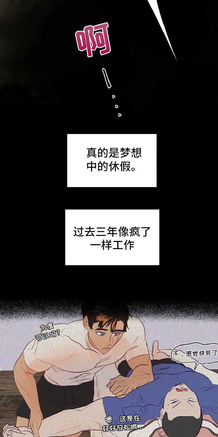 第2章：沙尘暴3